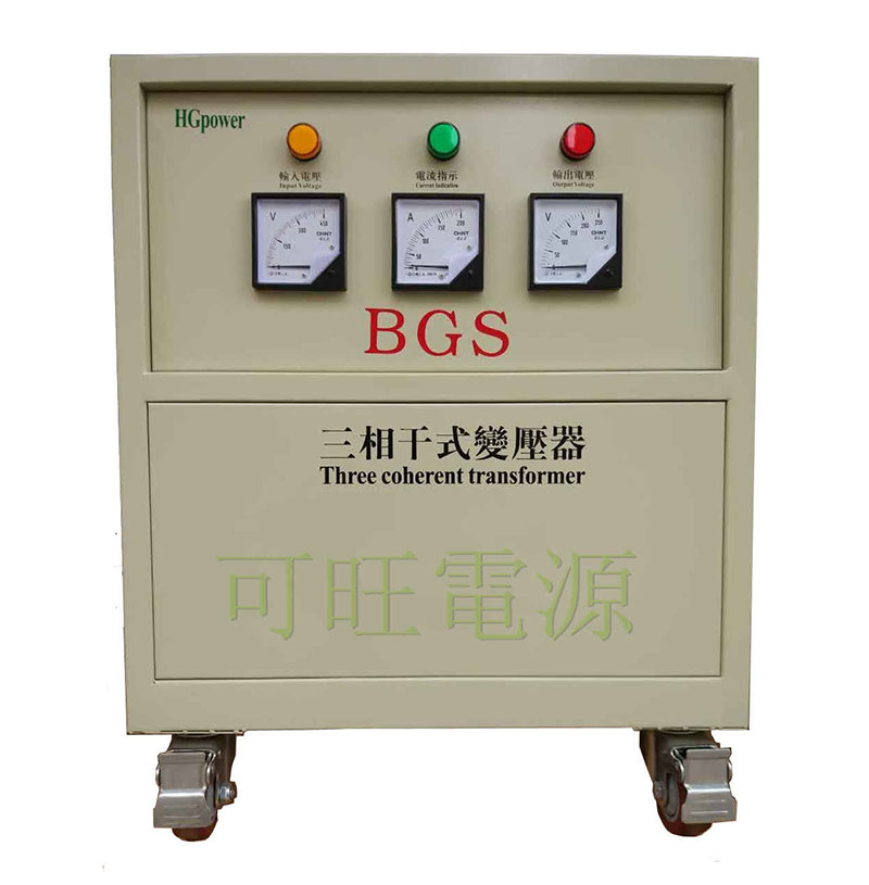 三相自耦變壓器BGS60KVA